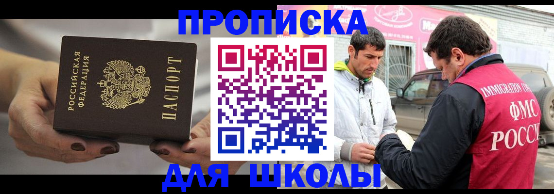 прописка 2025 в Тверской области