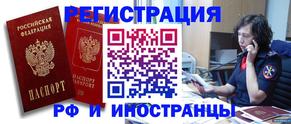 временная регистрация адрес в Тверской области